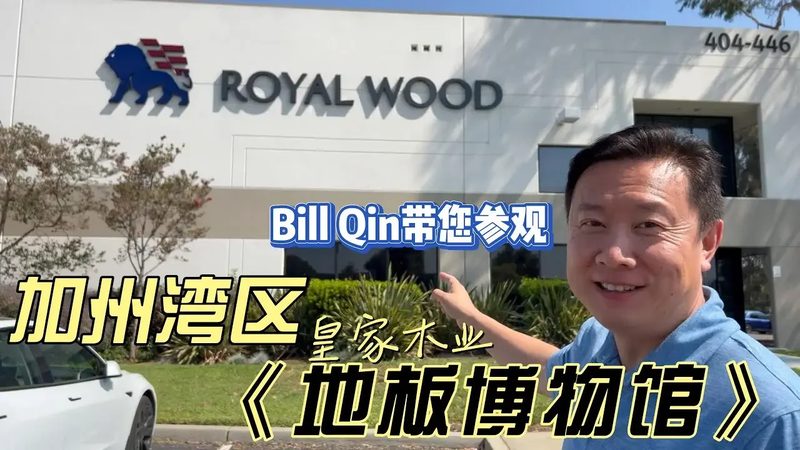 实木门尺寸与批发报价：揭秘选购背后的关键因素**