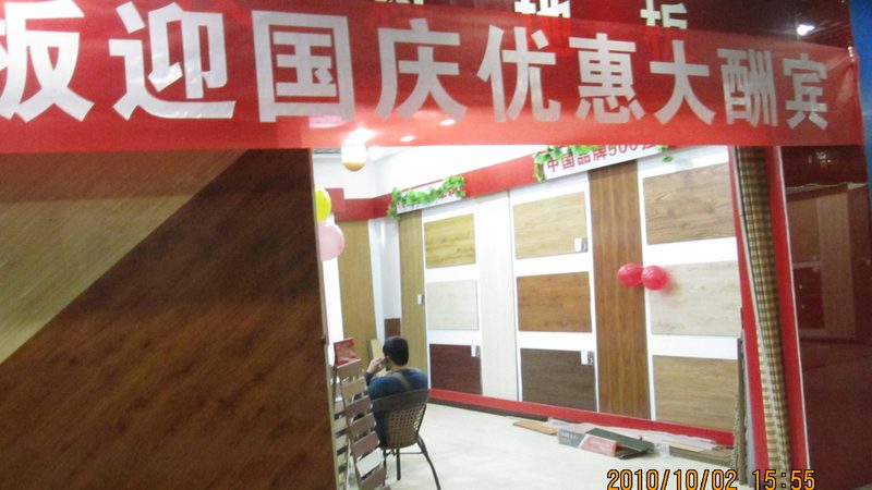 在选购全屋定制免漆板时，如何判断其是否为E0级环保标准呢？以下四大指标不容忽视：